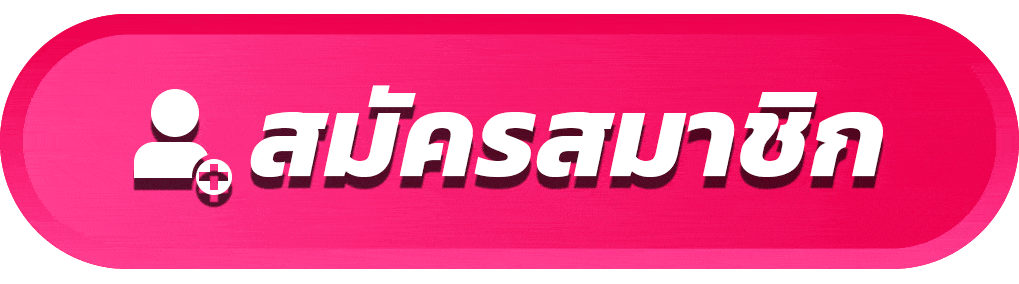 slot วอลเล็ต