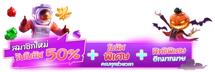 slot วอลเล็ต